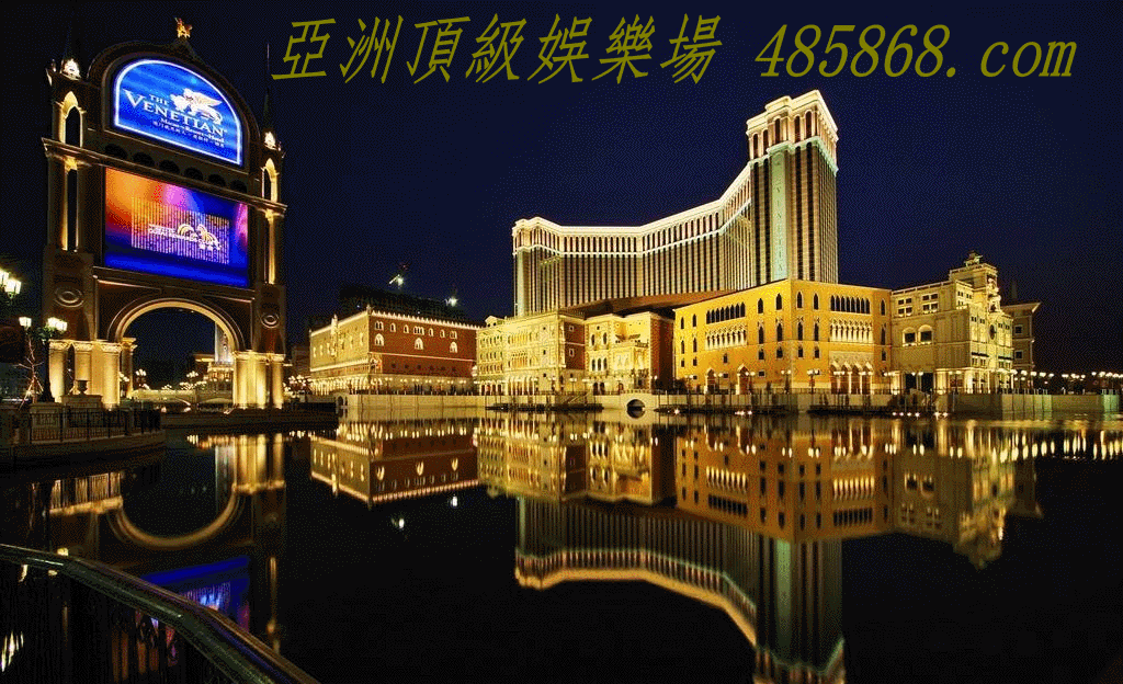 澳门星际网址建设“两个